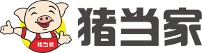 豬當(dāng)家