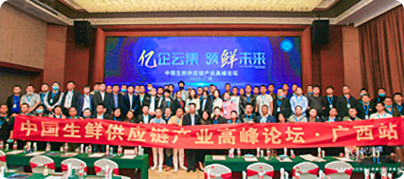 蔬東坡生鮮研究院線下活動現(xiàn)場圖