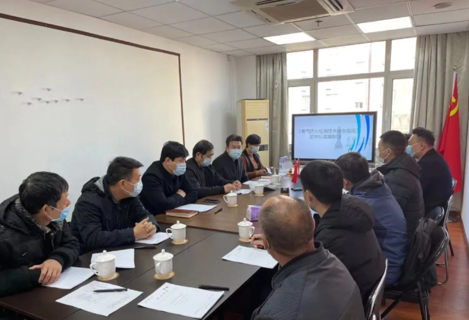 天津市消防協(xié)會召開《電氣防火檢測技術(shù)服務(wù)指南》團體標(biāo)準專家論證會