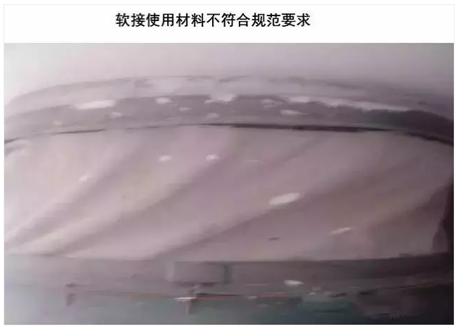 21個風管質量通病詳解