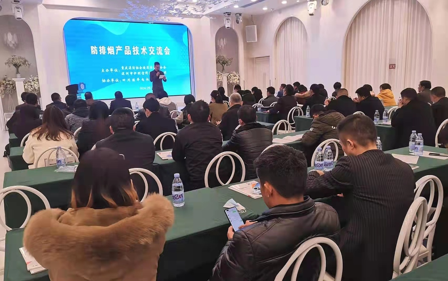 《防排煙產(chǎn)品技術(shù)交流會(huì)》取得圓滿成功