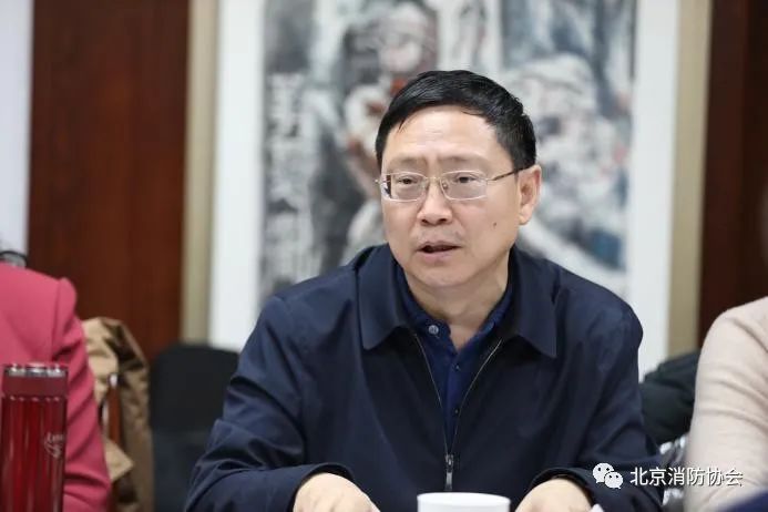 北京消防協(xié)會召開“新形勢、新發(fā)展”專家研討會