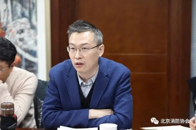 北京消防協(xié)會召開“新形勢、新發(fā)展”專家研討會