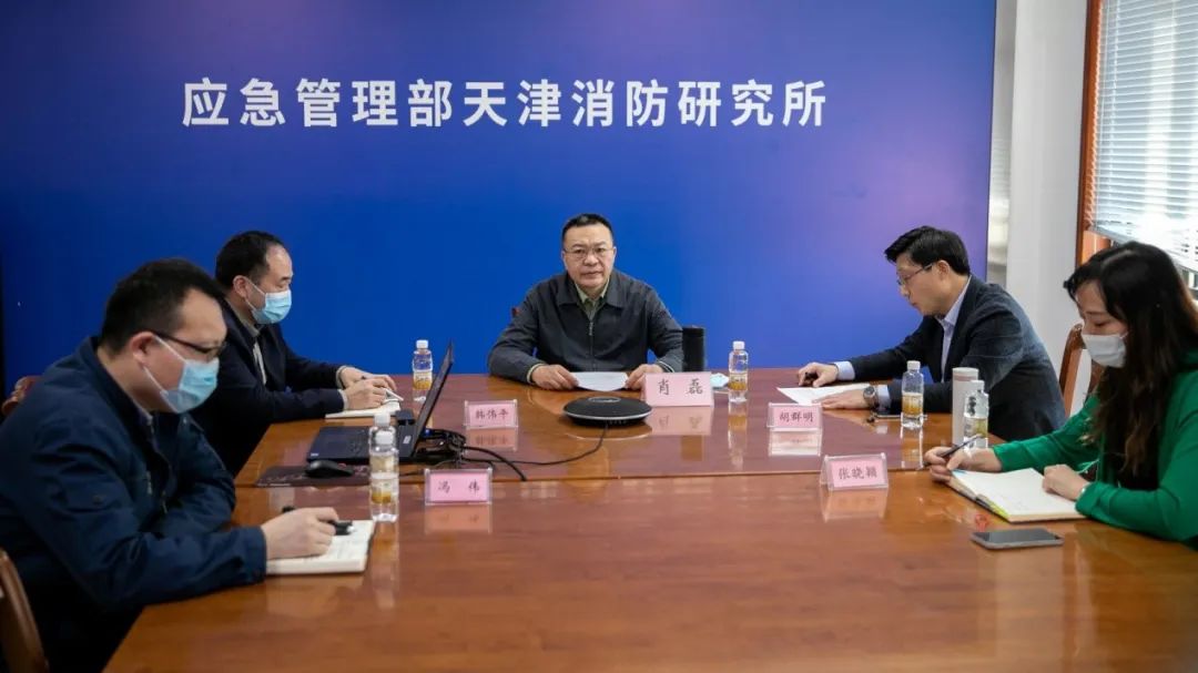 天津消防研究所：第一期消防產(chǎn)品（強(qiáng)制性認(rèn)證產(chǎn)品）檢測(cè)認(rèn)證質(zhì)量提升交流會(huì)順利召開(kāi)