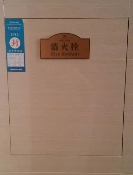 消防驗(yàn)收中，這些質(zhì)量控制要點(diǎn)一定要注意