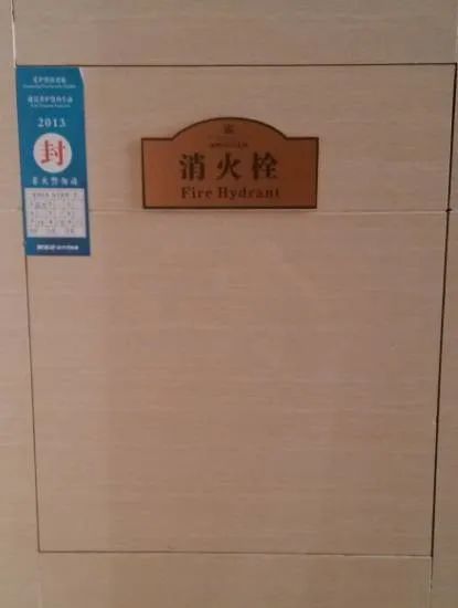 消防驗收質(zhì)量控制點有哪些？