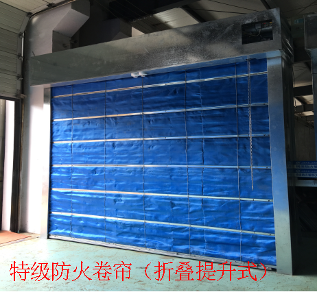 GB 14102-2005《防火卷簾》認(rèn)證知識(shí)分享