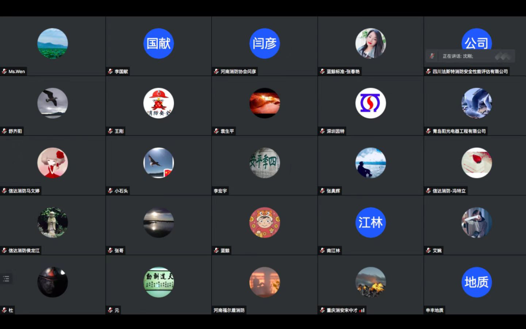 《消防技術(shù)服務(wù)能力評(píng)價(jià)要求》團(tuán)體標(biāo)準(zhǔn)工作會(huì)議在北京召開