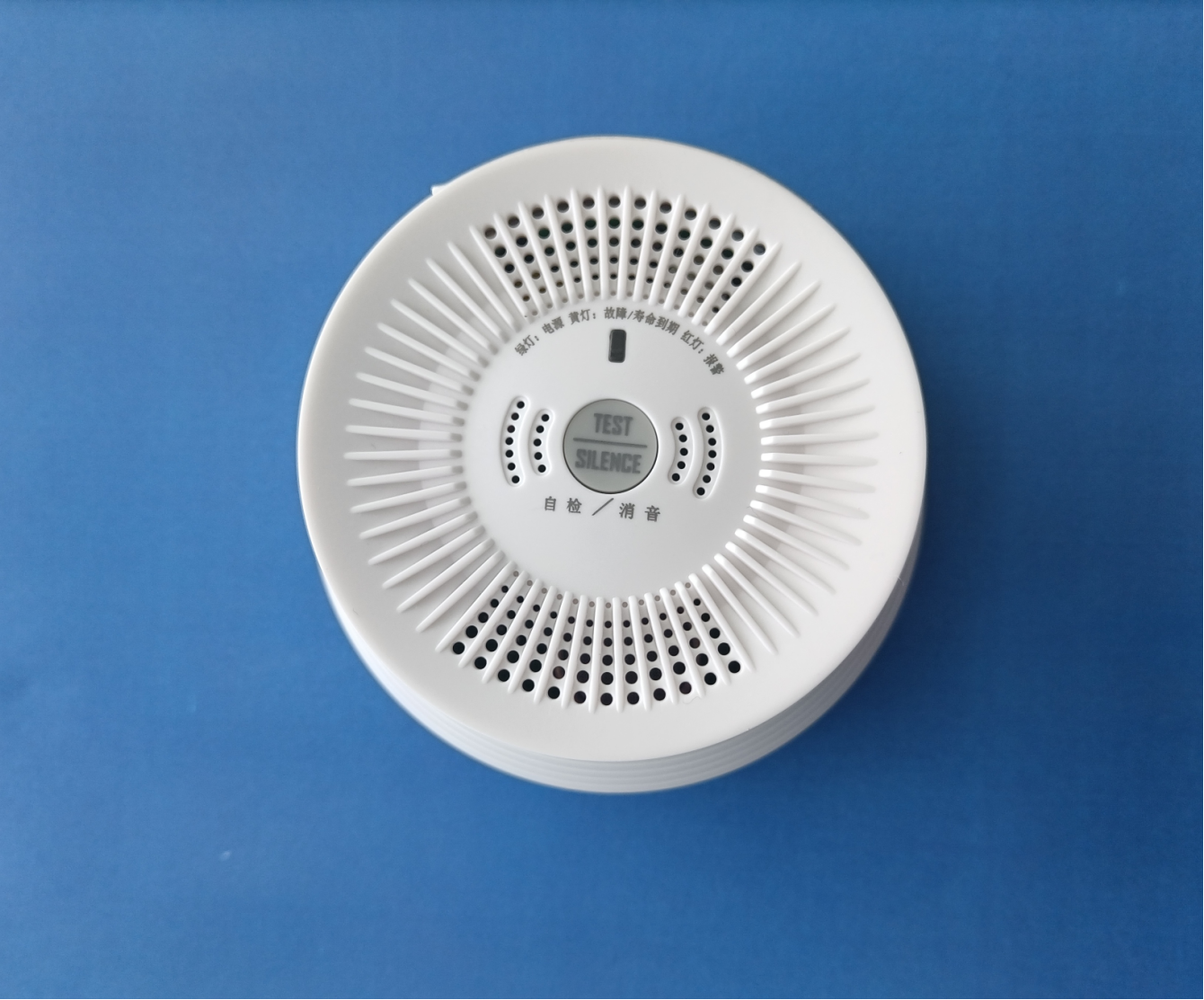 家用可燃氣體探測器