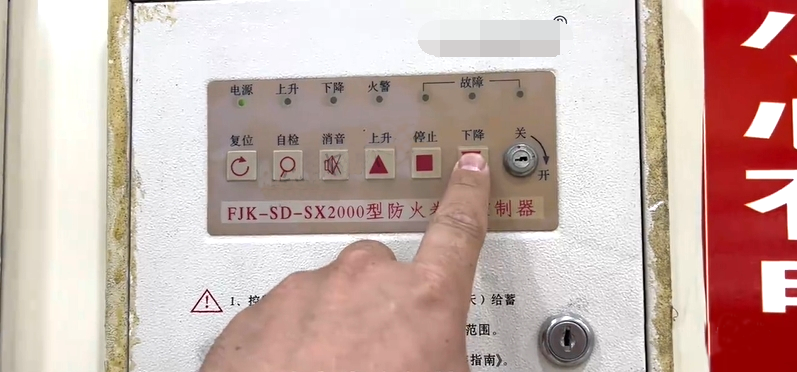 圖說防火卷簾的七種啟動(dòng)方式