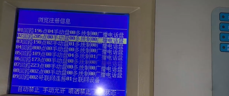 圖說防火卷簾的七種啟動(dòng)方式