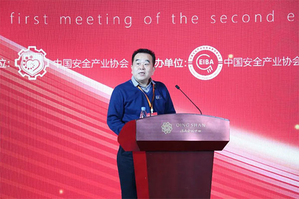 中國安全產(chǎn)業(yè)協(xié)會(huì)應(yīng)急創(chuàng)新分會(huì)二屆一次會(huì)議成功召開！