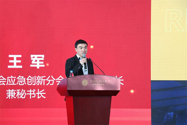 中國安全產(chǎn)業(yè)協(xié)會(huì)應(yīng)急創(chuàng)新分會(huì)二屆一次會(huì)議成功召開！