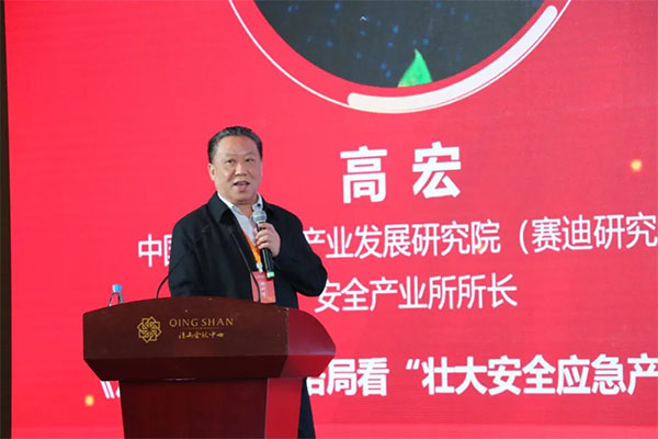 中國安全產(chǎn)業(yè)協(xié)會(huì)應(yīng)急創(chuàng)新分會(huì)二屆一次會(huì)議成功召開！