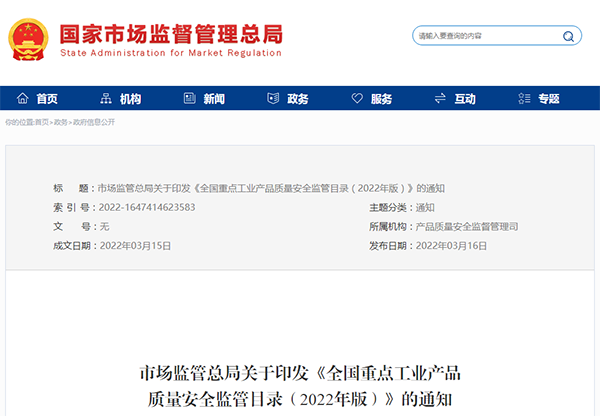 滅火器列入國家重點(diǎn)監(jiān)管！滅火器檢修到底是“3+1”還是“5+2”？