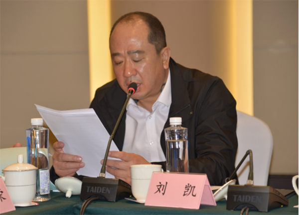 全國消防標(biāo)準(zhǔn)化技術(shù)委員會第十五分技術(shù)委員會二屆一次會議在沈陽召開