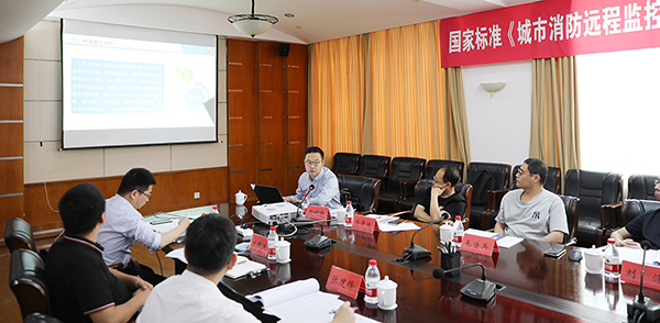 國家標(biāo)準(zhǔn)《城市消防遠(yuǎn)程監(jiān)控系統(tǒng) 第9部分：用戶信息傳輸裝置》修訂工作會(huì)議在沈陽成功召開