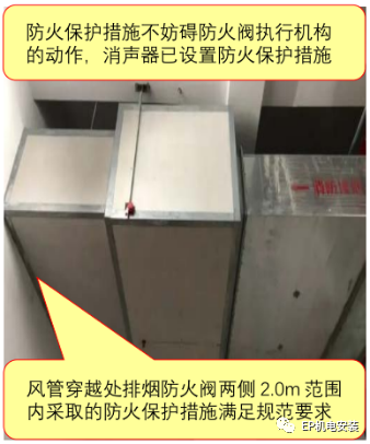 風(fēng)管穿墻穿樓板怎么做能滿足防火規(guī)范？