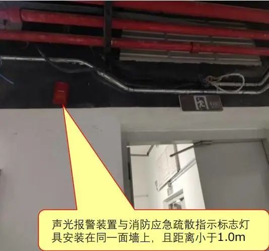 火災(zāi)聲光警報(bào)裝置如何安裝？具體要求有哪些？