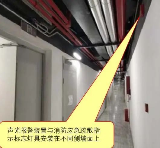 火災(zāi)聲光警報(bào)裝置如何安裝？具體要求有哪些？