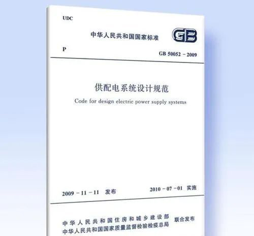 應(yīng)急電源和消防電源有什么關(guān)聯(lián)？不要再混淆了！