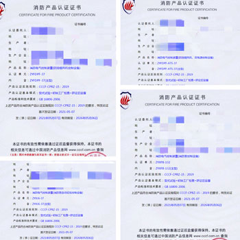 深圳消防電氣控制裝置（防排煙風(fēng)機控制設(shè)備）、消防電氣控制裝置（防排煙風(fēng)機、雙電源控制設(shè)備）消防認證