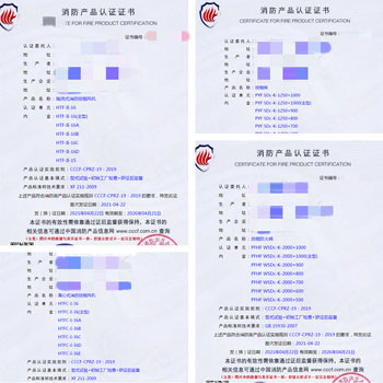 四川排煙閥、排煙防火閥、離心式消防排煙風機消防認證