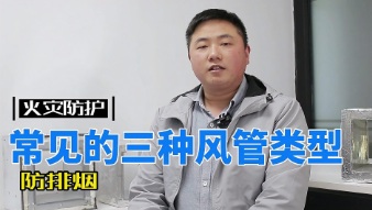 消防產(chǎn)品獲證后年度監(jiān)督審核咨詢輔導培訓